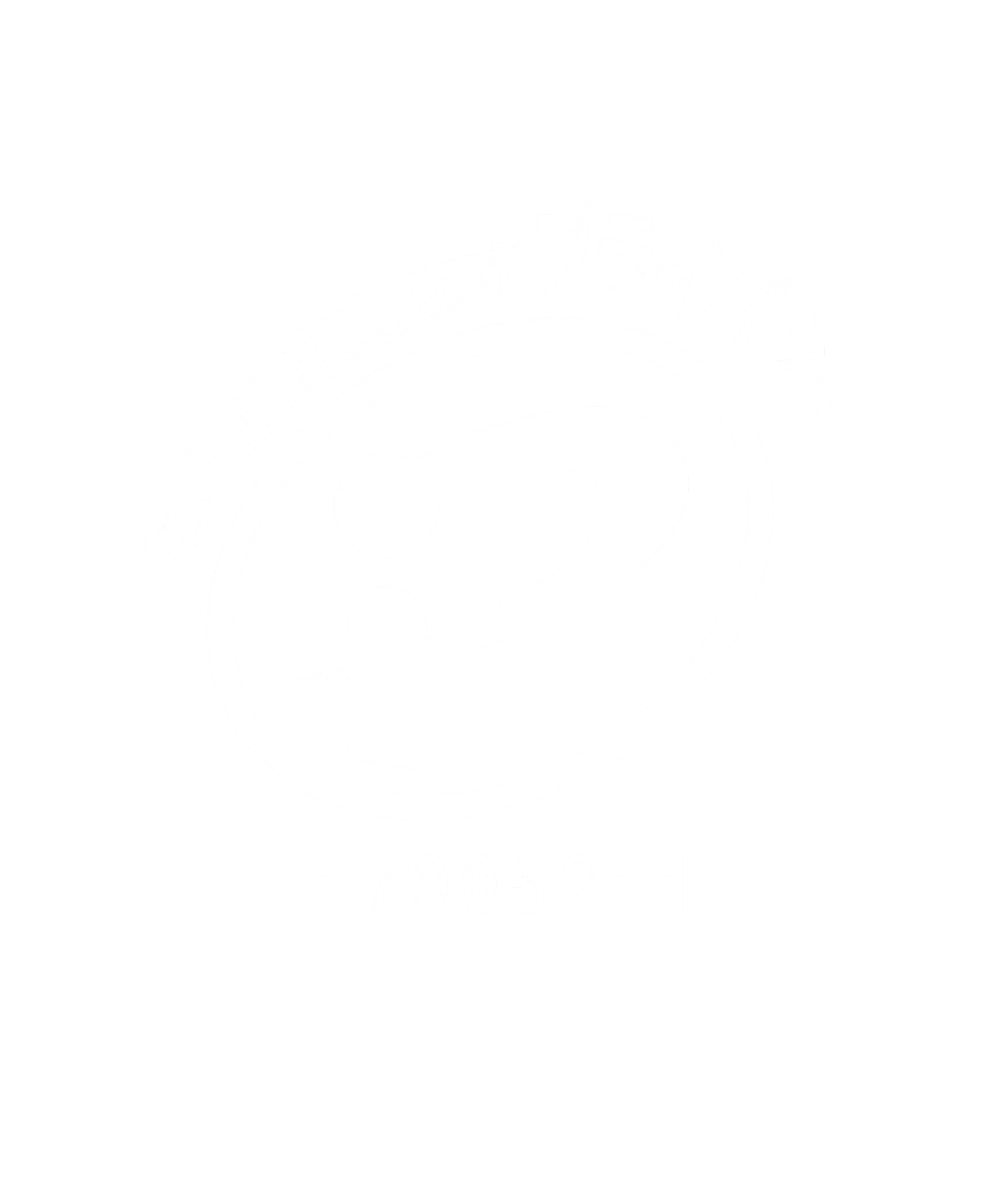 プライバシーマーク