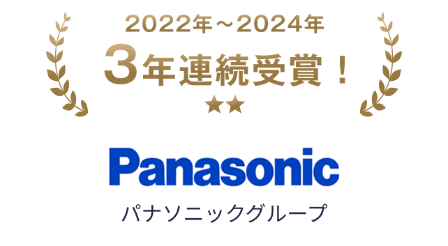 パナソニックグループ