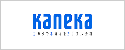株式会社カネカ