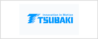 株式会社椿本チエイン