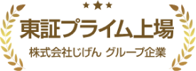 東証プライム上場 株式会社じげんグループ企業