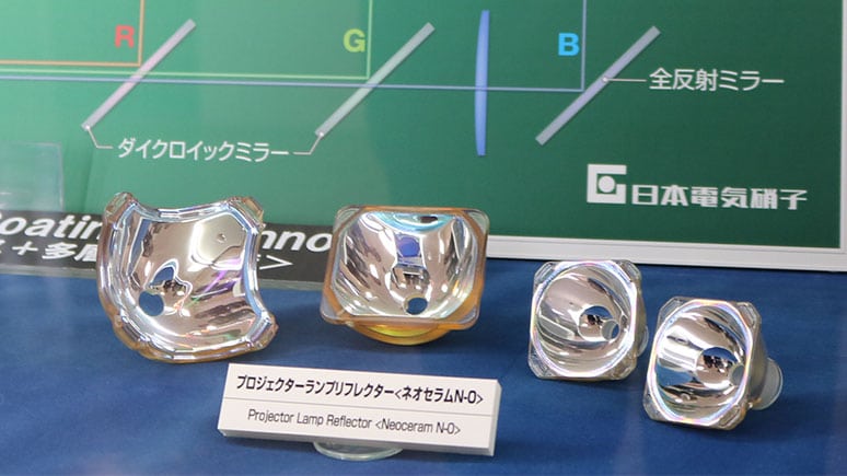 プロジェクターランプリフレクター〈ネオセラムN-０〉