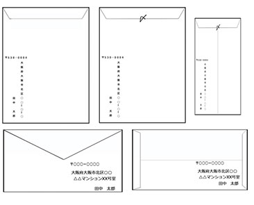 返信用封筒の書き方をシンプルに図解 見本画像一覧 タイズマガジン 関西メーカー専門の転職 求人サイト タイズ