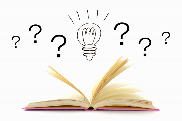 考えるイメージ画像