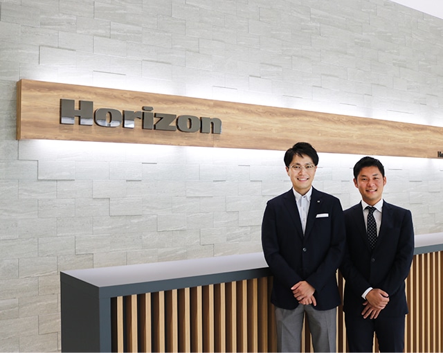 ホリゾン様企業インタビュー