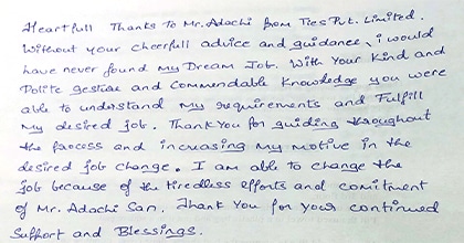 株式会社タイズの安達様に心から感謝します。 あなたのアドバイスと指導がなければ、私は私の夢の仕事を見つけることができなかったでしょう。 あなたの親切で丁寧なジェスチャーと称賛に値する知識で、あなたは私の要件を理解し、私の希望する仕事を遂行することができました。 プロセス全体をガイドし、希望する転職へのモチベーションを高めてくれてありがとう。 安達様のたゆまぬ努力と献身のおかげで転職できました。 今後とも変わらぬご支援、ご鞭撻を賜りますようお願い申し上げます。