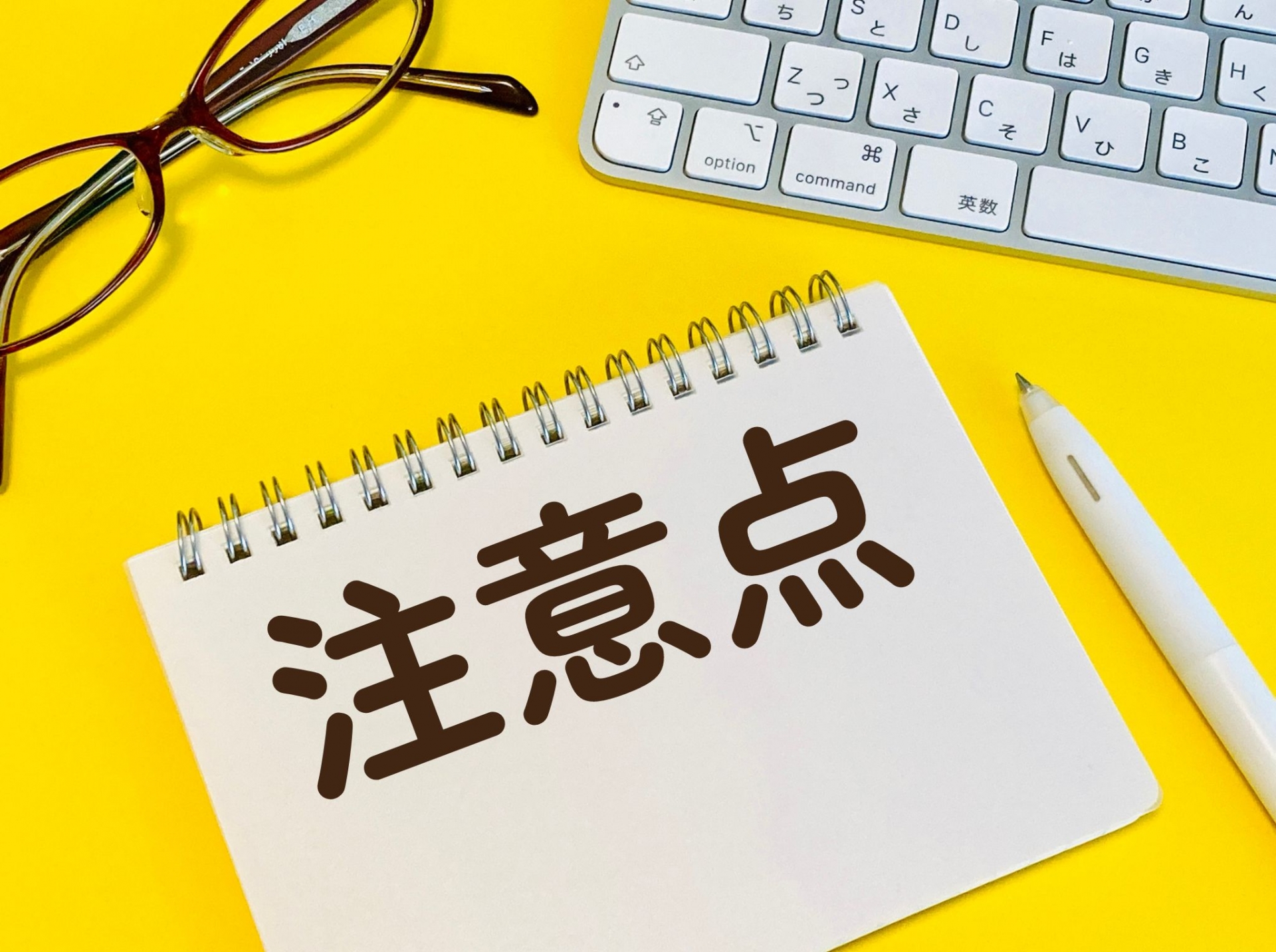 オファー面談に参加する際の注意点