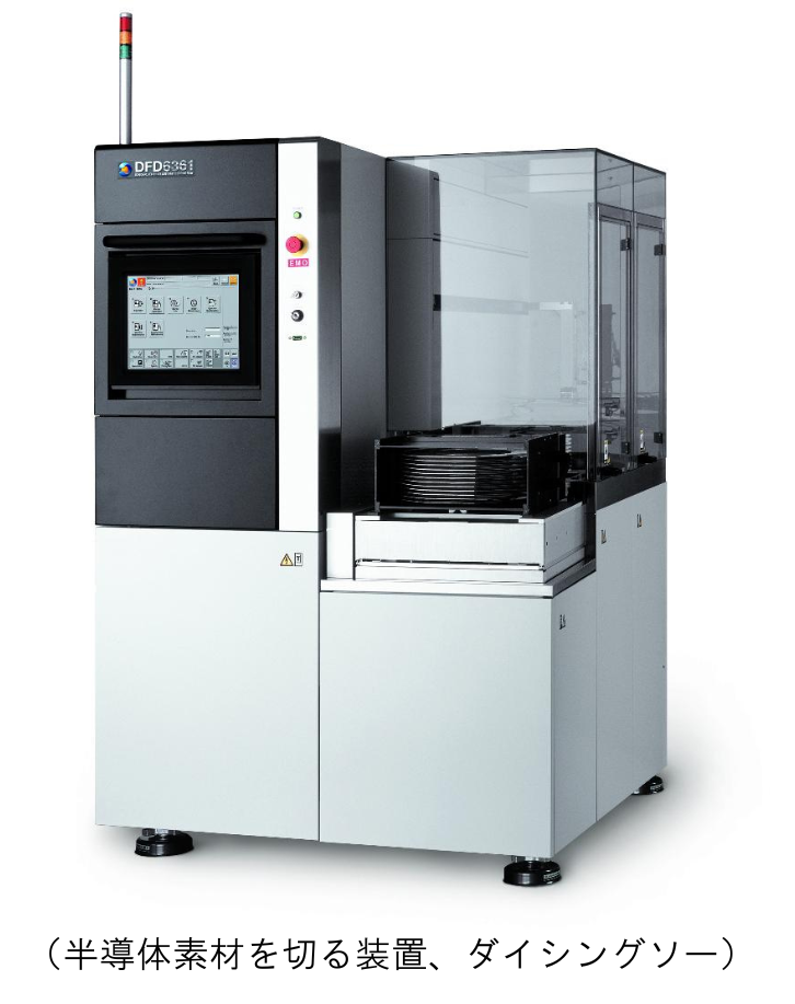 半導体素材を切る装置、ダイシングソー (2)